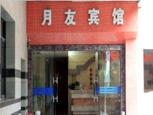 Agoda.com China Apartments & Hotels