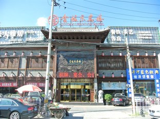 Agoda.com China Apartments & Hotels