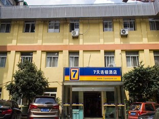 Agoda.com China Apartments & Hotels