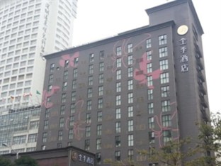 Agoda.com China Apartments & Hotels