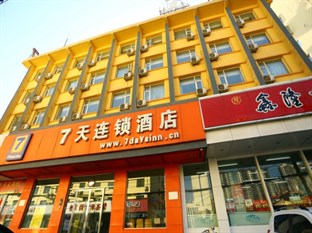 Agoda.com China Apartments & Hotels