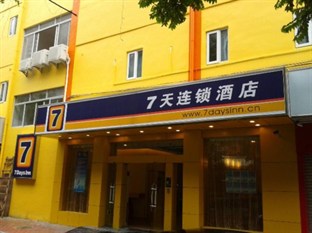 Agoda.com China Apartments & Hotels