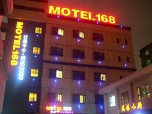 Agoda.com China Apartments & Hotels