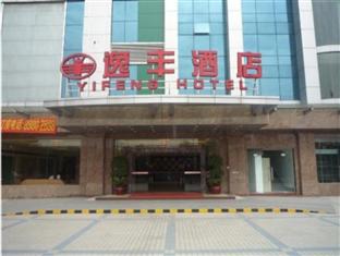 Agoda.com China Apartments & Hotels