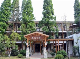 Agoda.com China Apartments & Hotels