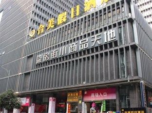 Agoda.com China Apartments & Hotels