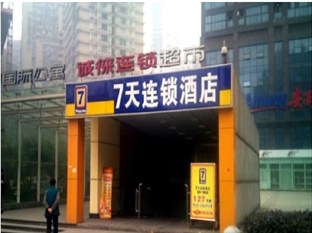 Agoda.com China Apartments & Hotels