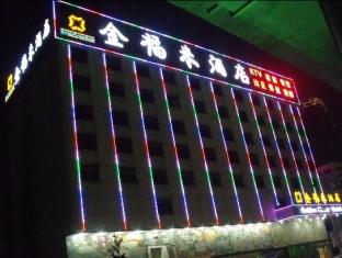 Agoda.com China Apartments & Hotels