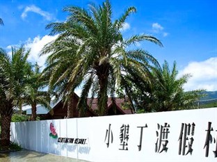 Agoda.com Taiwan Apartments & Hotels