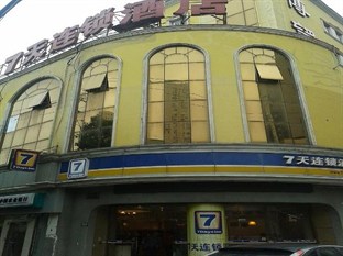 Agoda.com China Apartments & Hotels