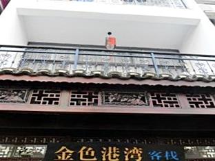 Agoda.com China Apartments & Hotels