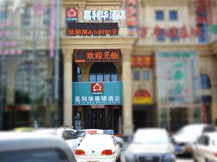 Agoda.com China Apartments & Hotels