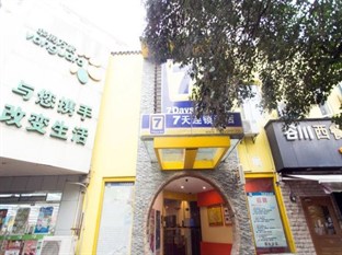 Agoda.com China Apartments & Hotels