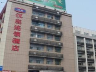 Agoda.com China Apartments & Hotels