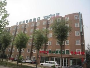 Agoda.com China Apartments & Hotels