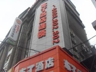 Agoda.com China Apartments & Hotels