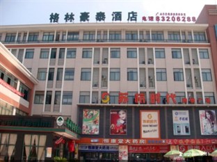 Agoda.com China Apartments & Hotels