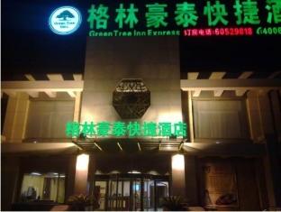 Agoda.com China Apartments & Hotels