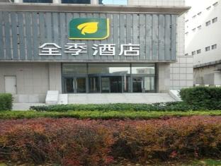 Agoda.com China Apartments & Hotels