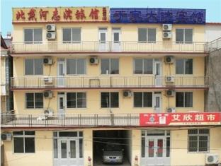 Agoda.com China Apartments & Hotels