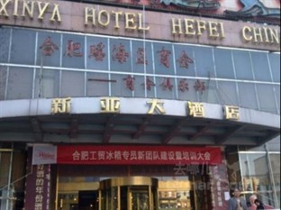 Agoda.com China Apartments & Hotels