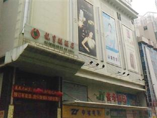 Agoda.com China Apartments & Hotels