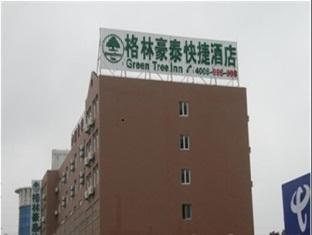 Agoda.com China Apartments & Hotels