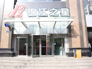 Agoda.com China Apartments & Hotels