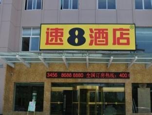 Agoda.com China Apartments & Hotels