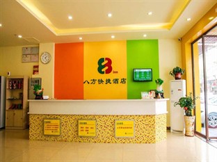 Agoda.com China Apartments & Hotels