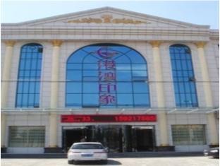 Agoda.com China Apartments & Hotels