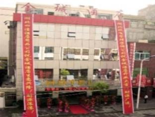 Agoda.com China Apartments & Hotels