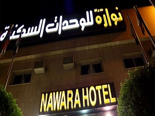 Agoda.com Saudi Arabia Apartments & Hotels