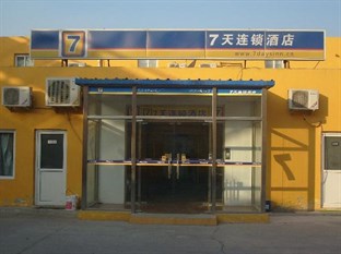 Agoda.com China Apartments & Hotels