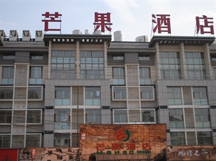 Agoda.com China Apartments & Hotels