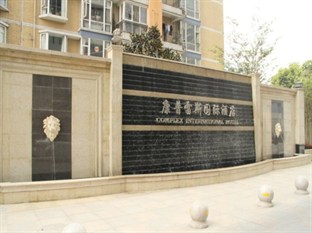Agoda.com China Apartments & Hotels