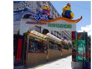 Agoda.com Taiwan Apartments & Hotels