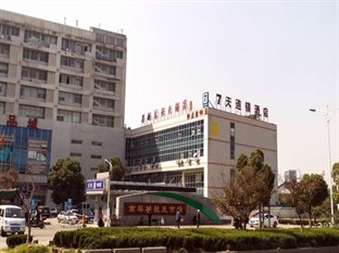 Agoda.com China Apartments & Hotels