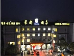 Agoda.com China Apartments & Hotels