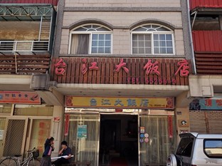 Agoda.com Taiwan Apartments & Hotels