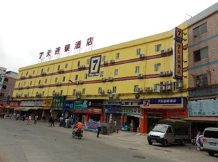 Agoda.com China Apartments & Hotels