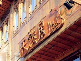 Agoda.com China Apartments & Hotels