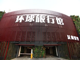 Agoda.com China Apartments & Hotels