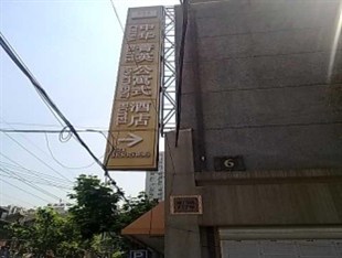 Agoda.com China Apartments & Hotels