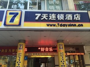 Agoda.com China Apartments & Hotels