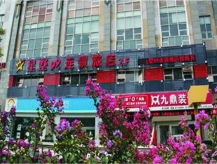 Agoda.com China Apartments & Hotels