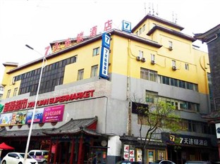 Agoda.com China Apartments & Hotels