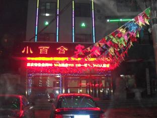 Agoda.com China Apartments & Hotels