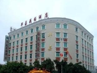 Agoda.com China Apartments & Hotels