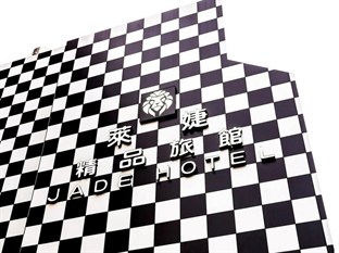 Agoda.com Taiwan Apartments & Hotels